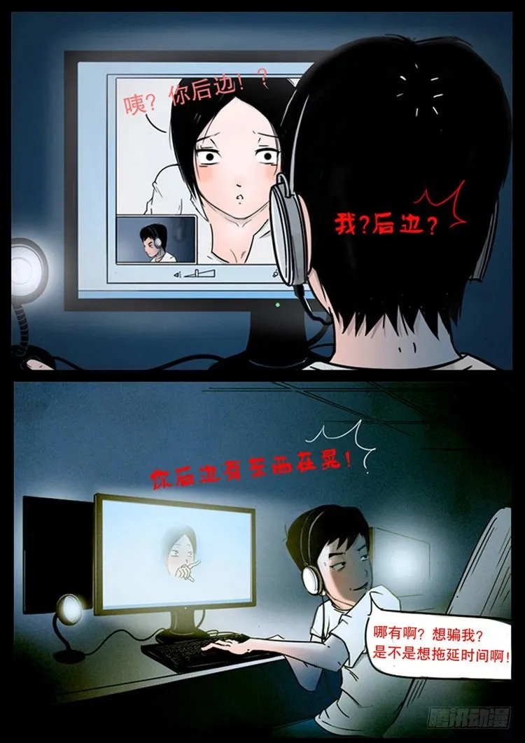 引子 第11页