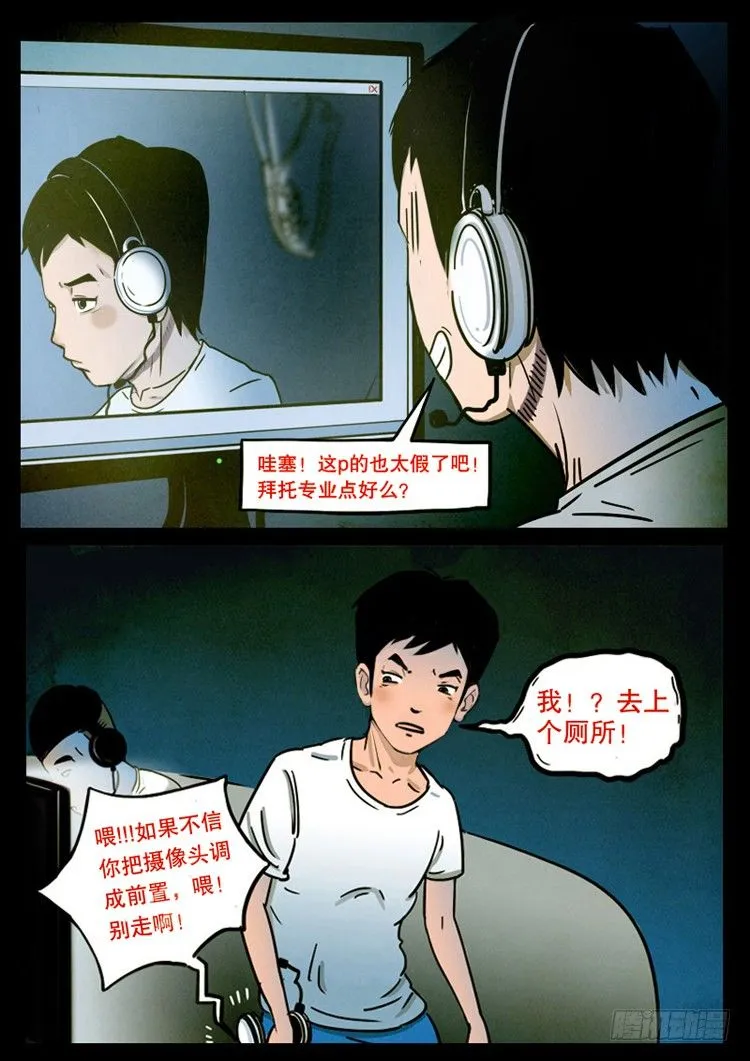 引子 第13页