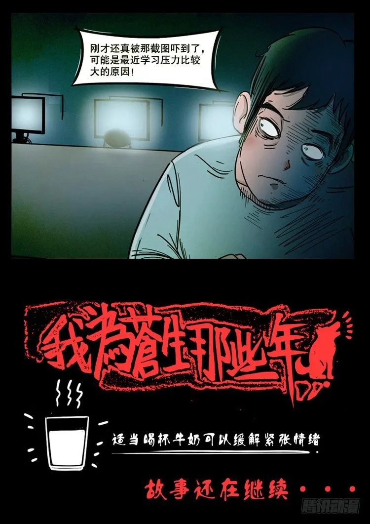 引子 第14页