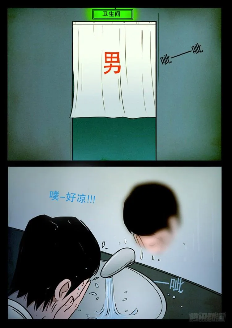引子 第15页