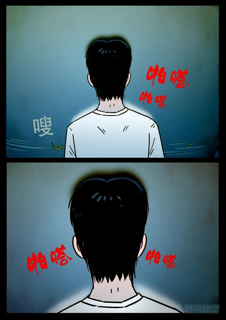 引子 第18页