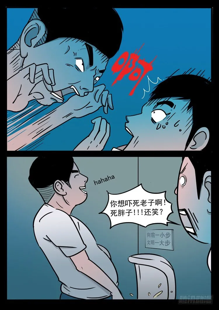 引子 第19页