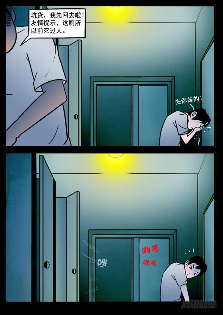 引子 第20页