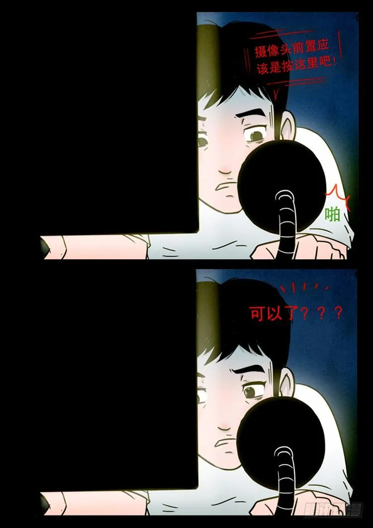 引子 第23页