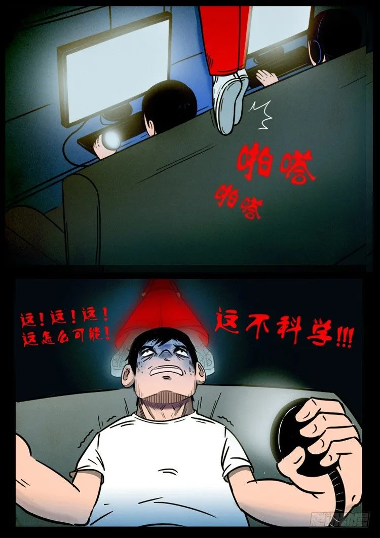 引子 第25页