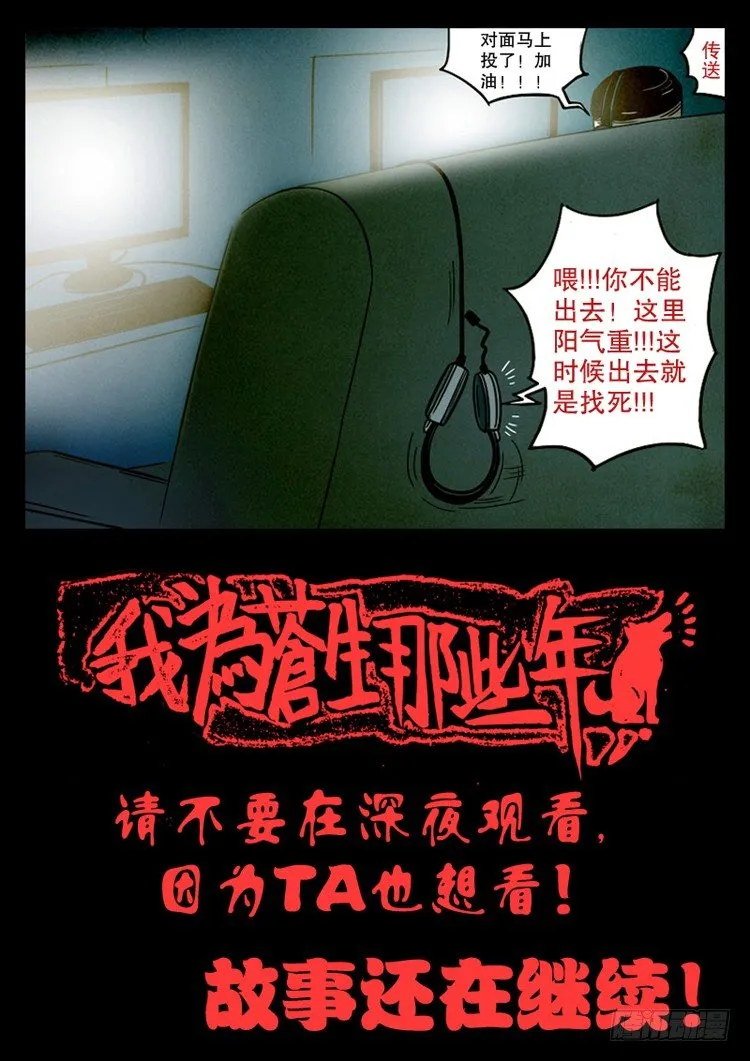 引子 第30页