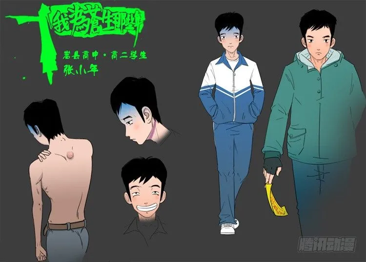 引子 第31页