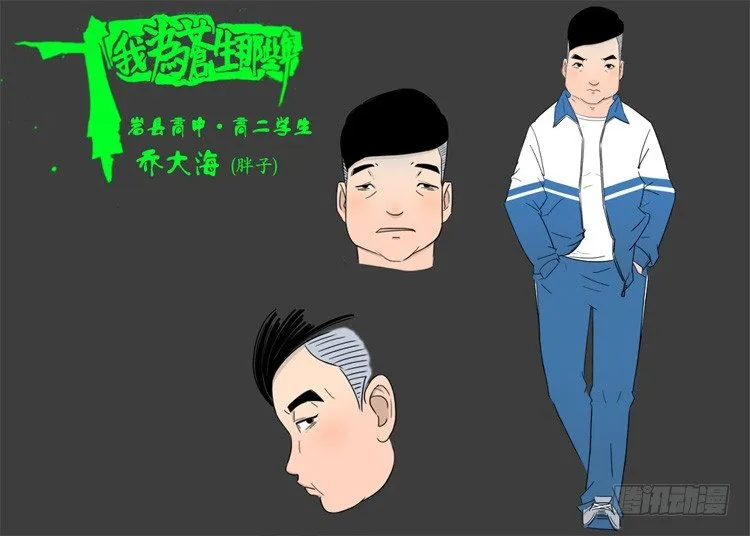 引子 第32页