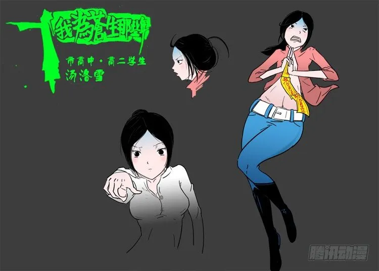 引子 第33页