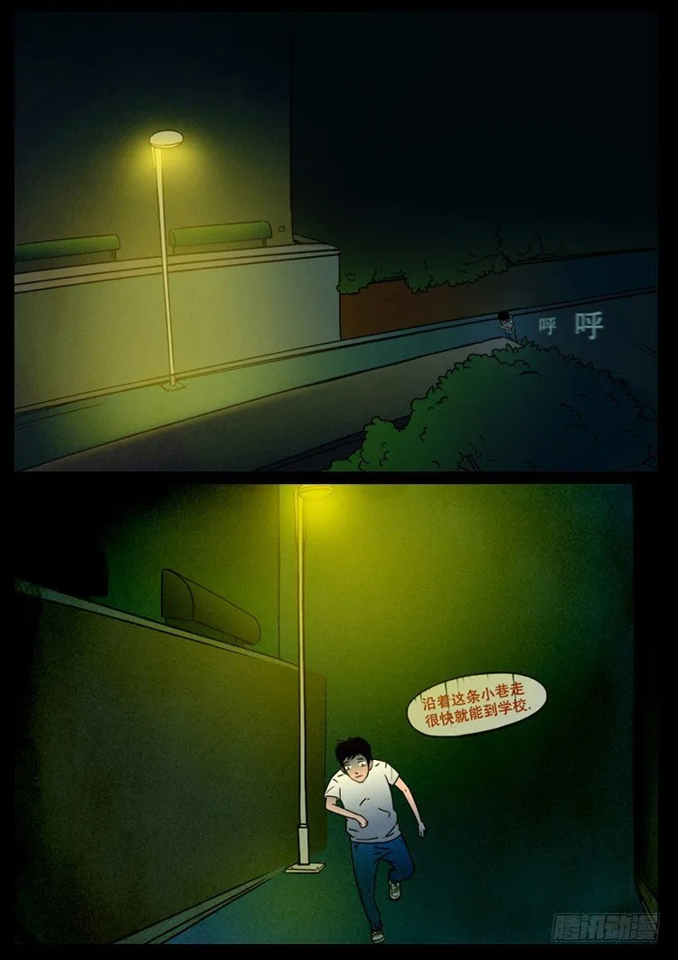 引子 02 第3页