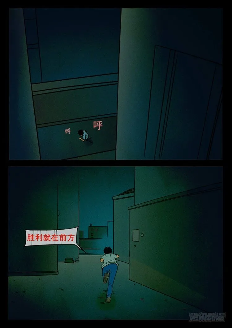 引子 02 第5页