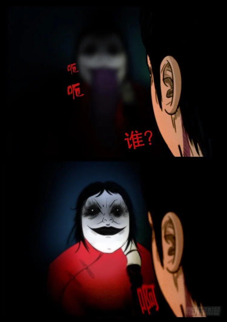 引子 02 第8页