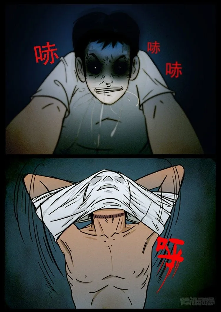 引子 02 第15页