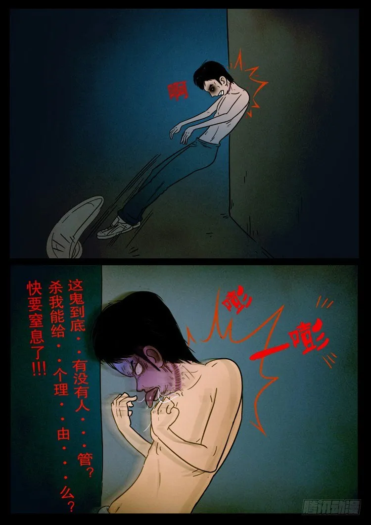 引子 02 第18页
