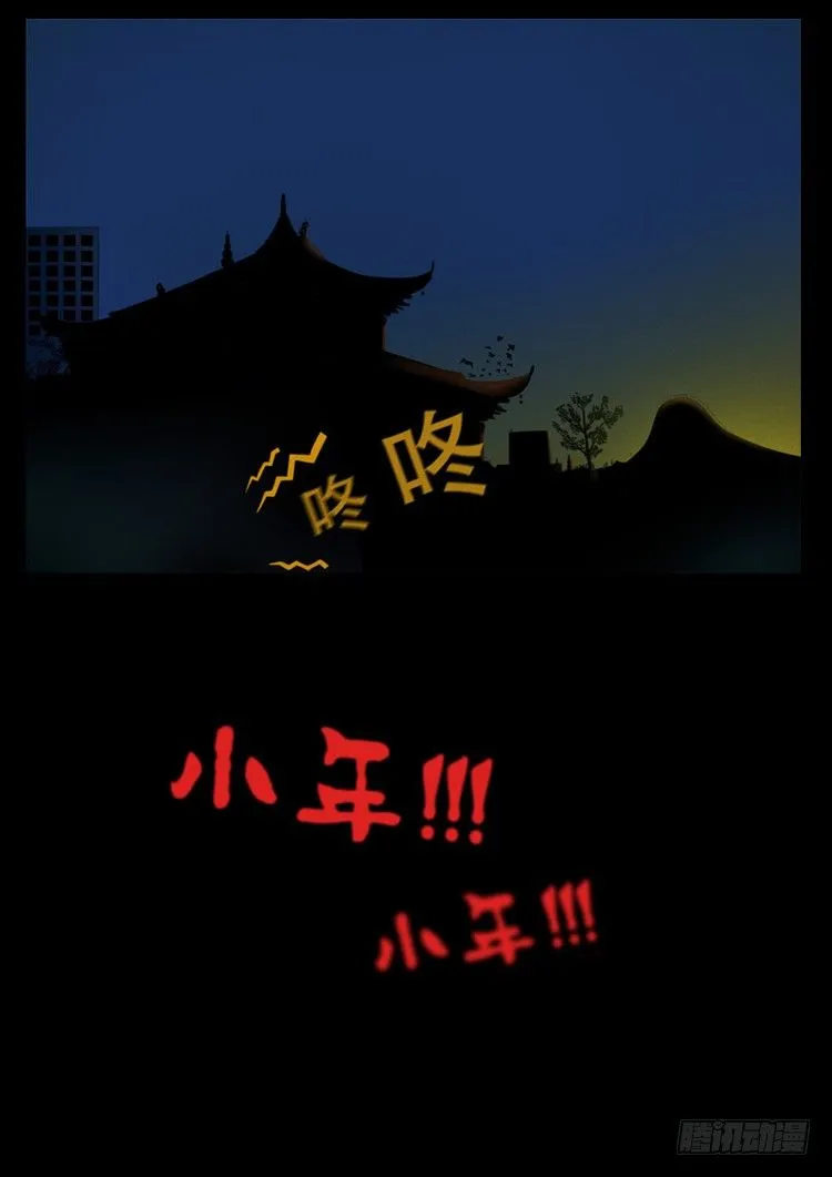 引子 02 第22页