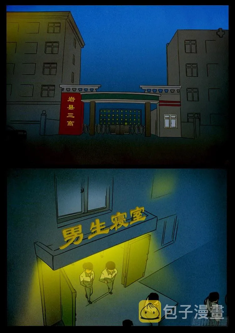 引子 02 第26页