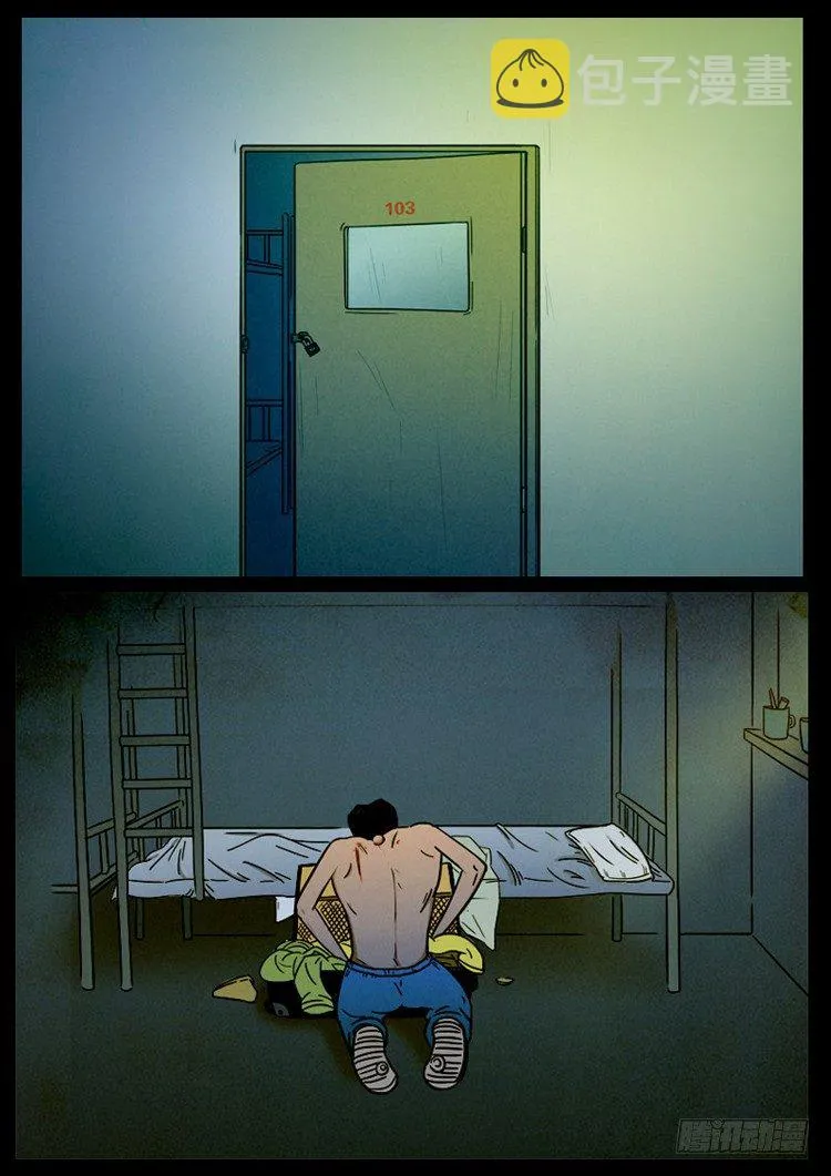 引子 02 第27页
