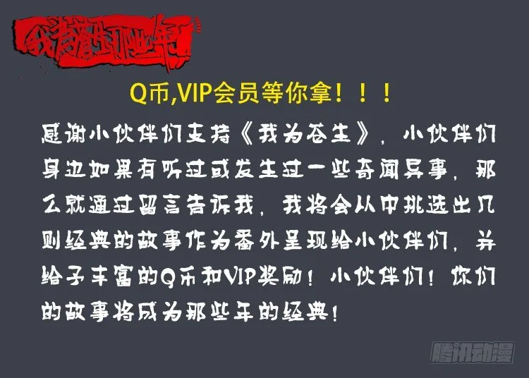 引子 02 第30页