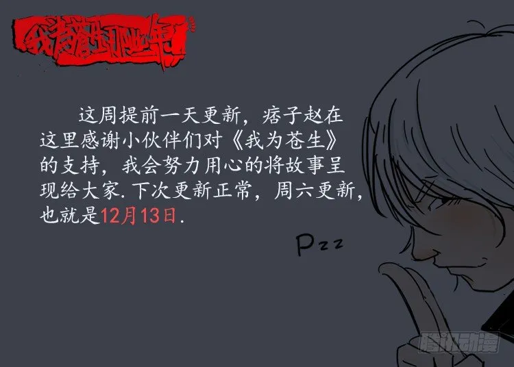小白鞋 01 第15页