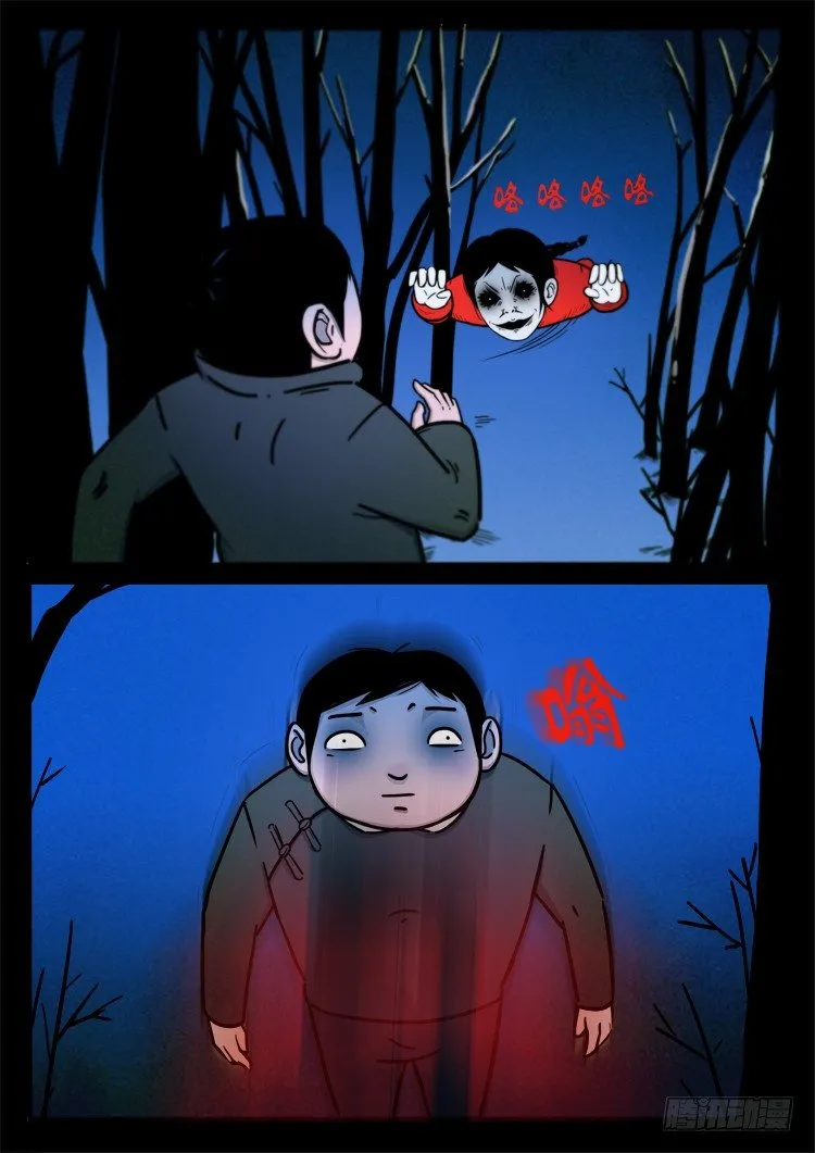 小白鞋 02 第2页