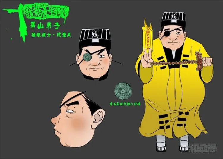 小白鞋 02 第16页