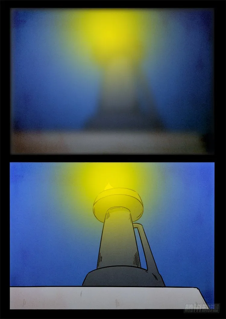 小白鞋 03 第5页