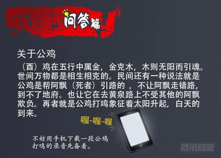 读者问答篇 第3页