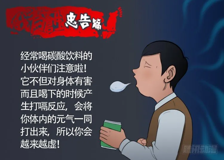 读者问答篇 第8页