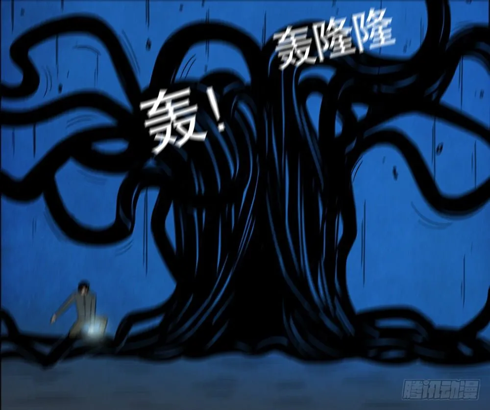 半截缸 02 第10页