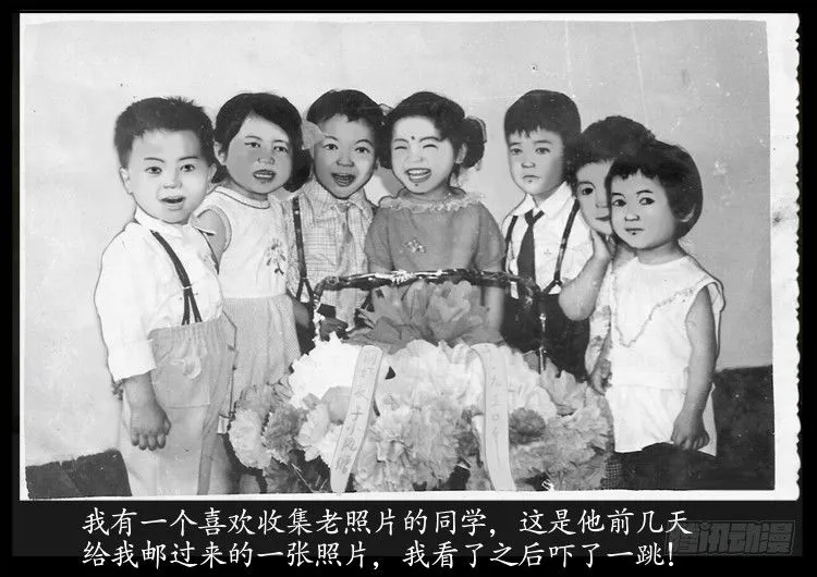 钟馗纹 04 第12页