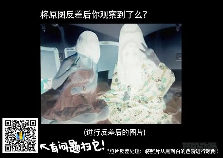 渡关煞 15 第19页