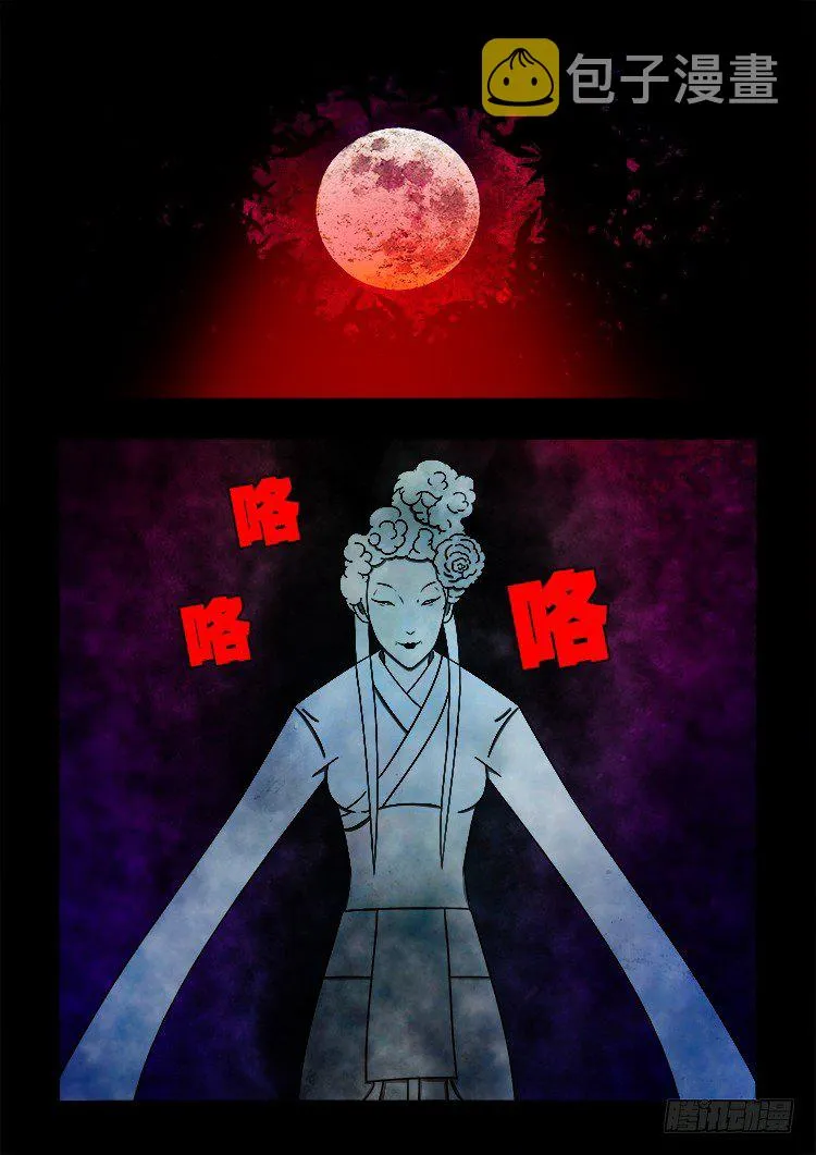 黑白红跳紫 02 第2页