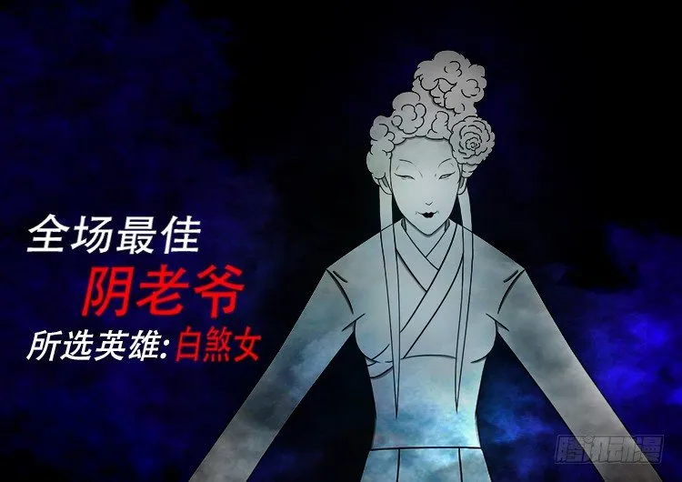 黑白红跳紫 02 第16页