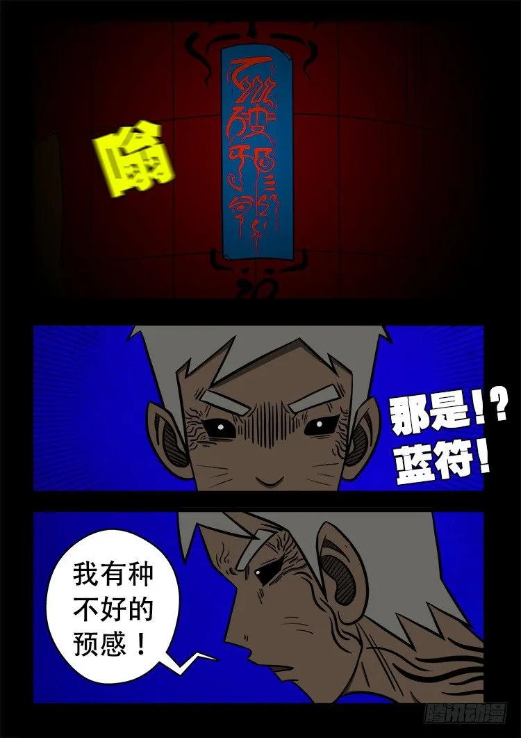 黑白红跳紫 01 第2页