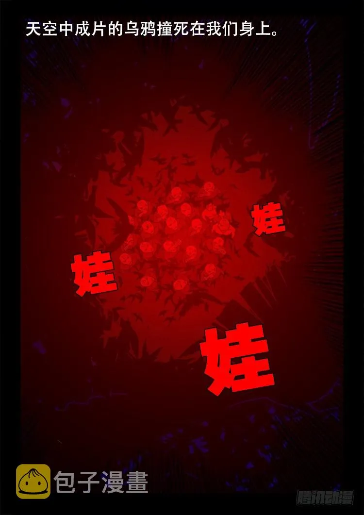 黑白红跳紫 03 第2页