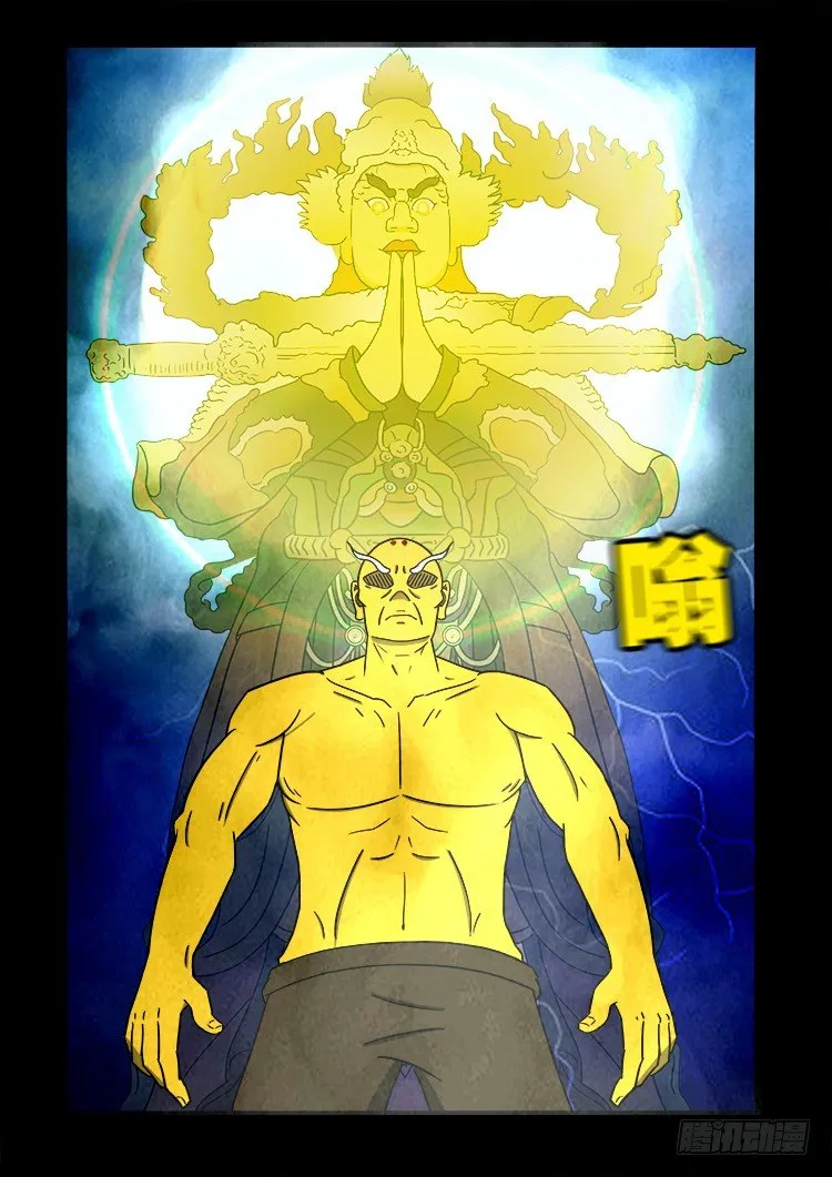 黑白红跳紫 03 第15页