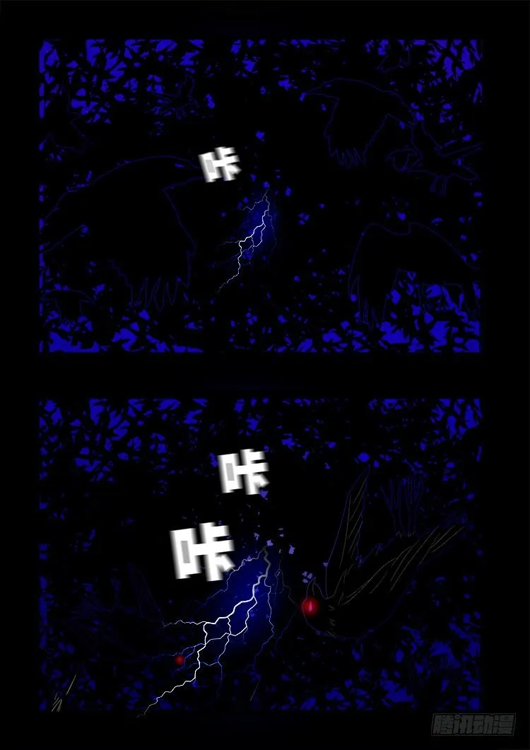 黑白红跳紫 07 第2页
