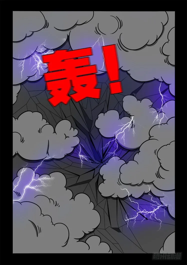 黑白红跳紫 07 第8页