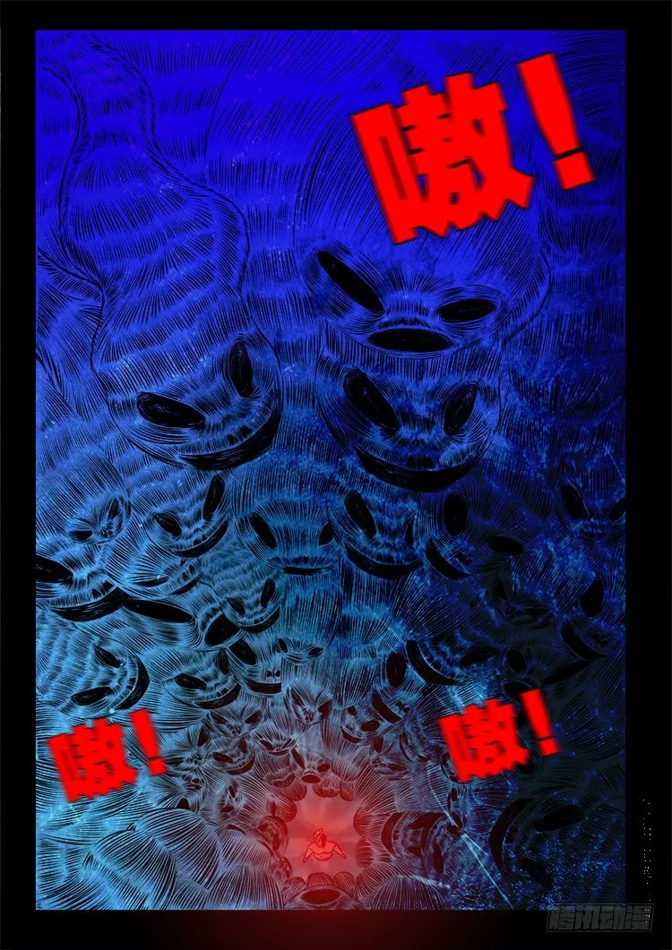 黑白红跳紫 07 第16页