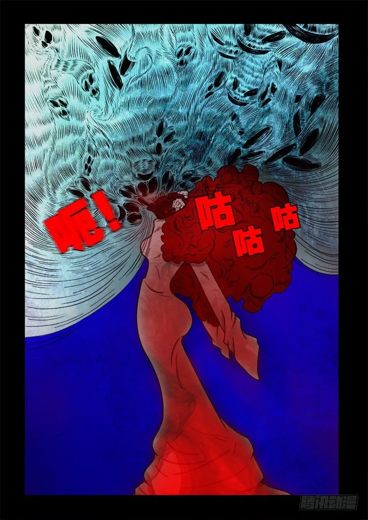 黑白红跳紫 08 第3页