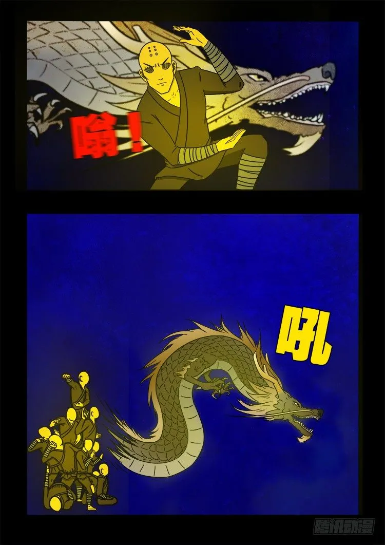 黑白红跳紫 09 第10页