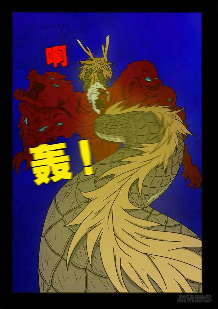 黑白红跳紫 09 第11页