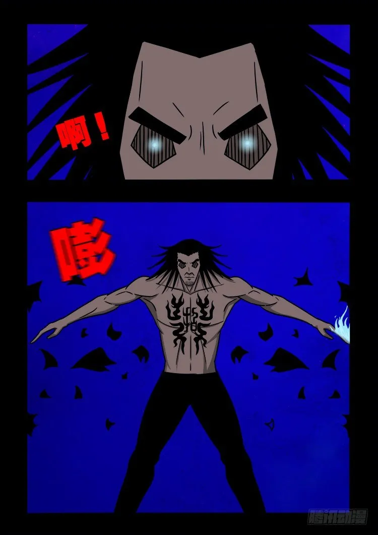 黑白红跳紫 09 第16页