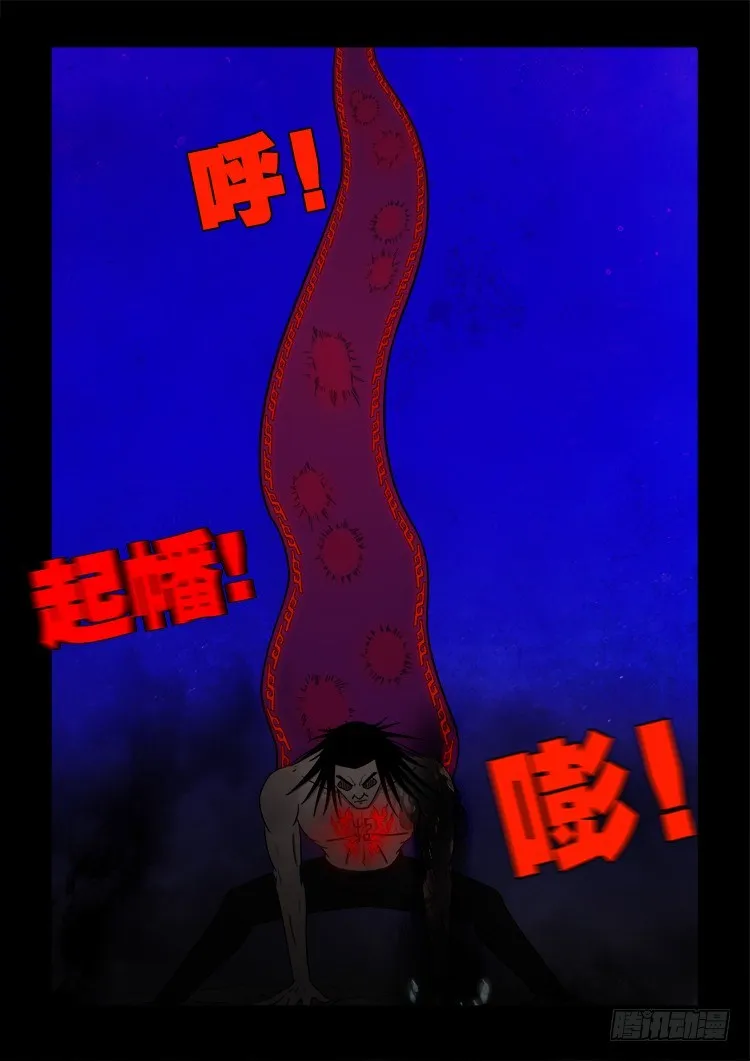 黑白红跳紫 10 第2页