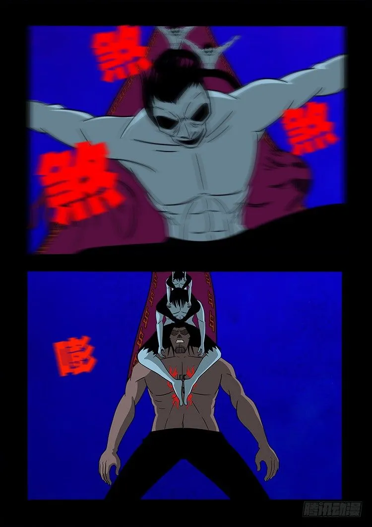 黑白红跳紫 10 第6页