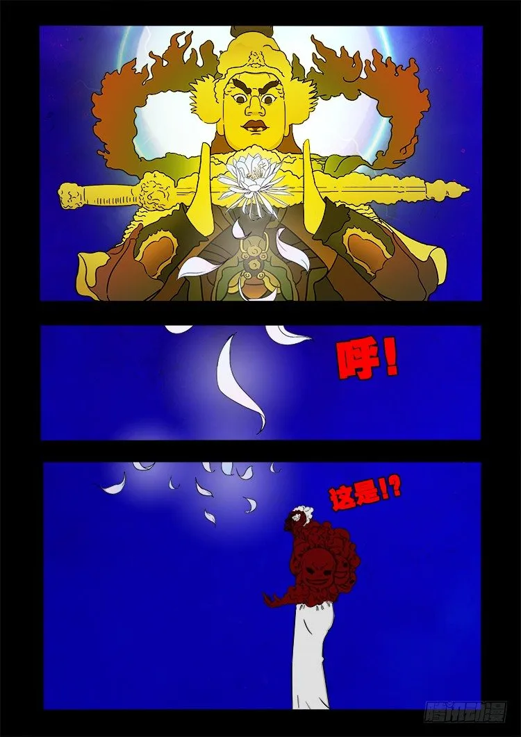 黑白红跳紫 12 第9页