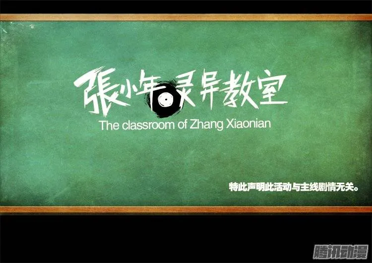 守庚神 01 第22页