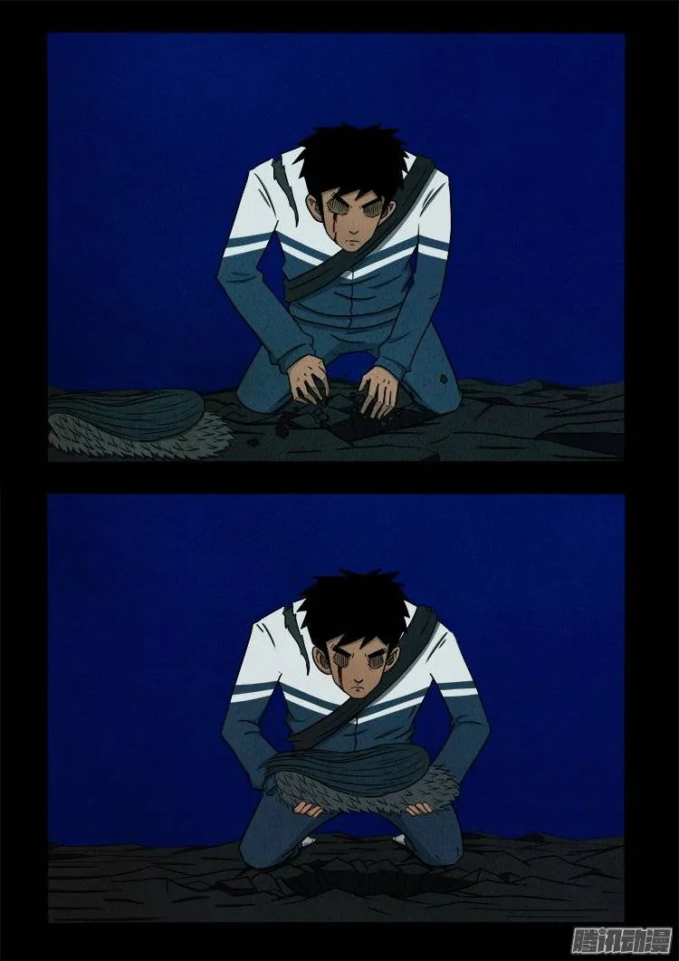 鹦鹉大厦 13 第3页