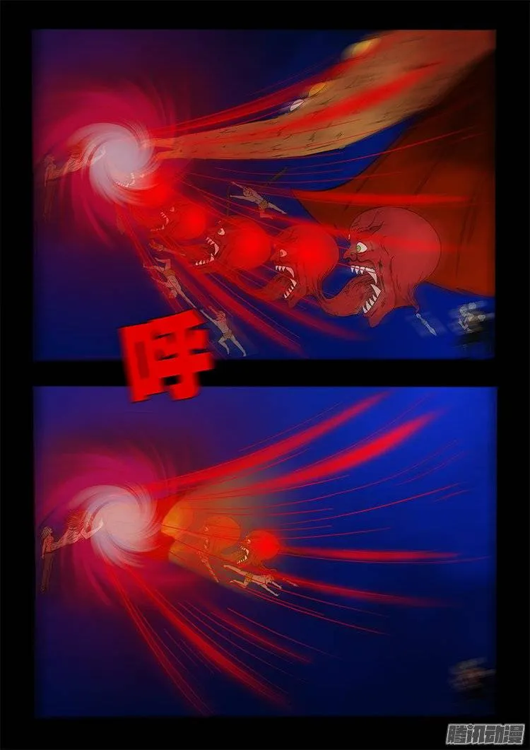 鹦鹉大厦 18 第17页