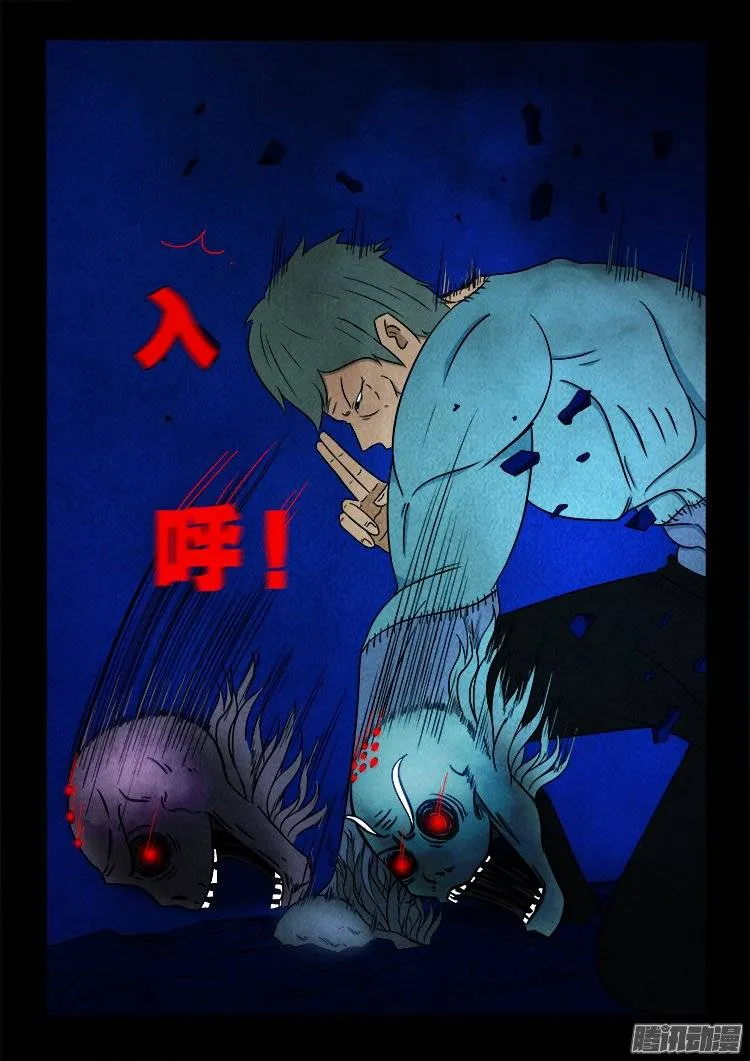 鹦鹉大厦 19 第12页